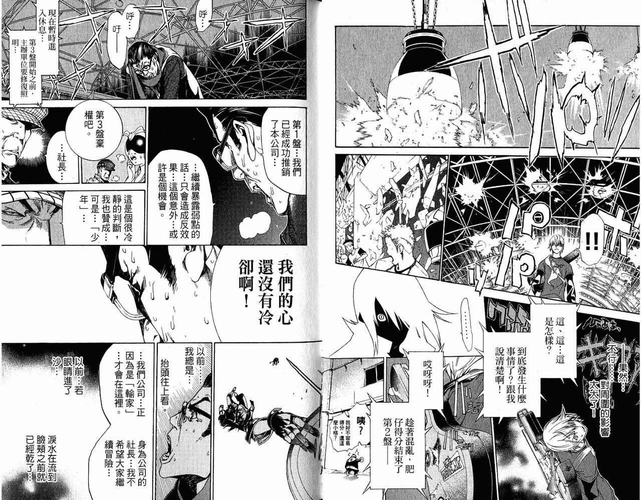 第20卷