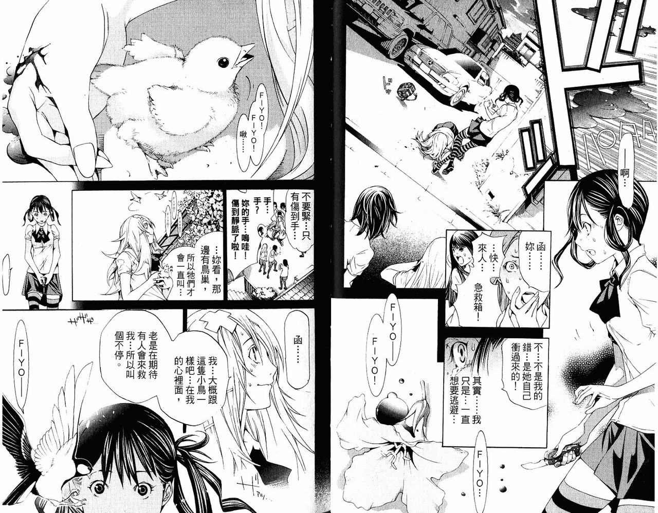 第20卷