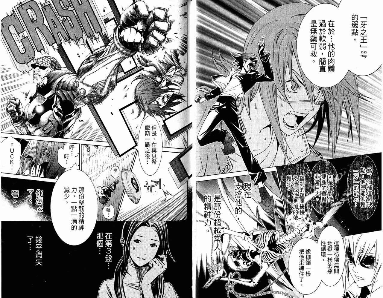 第20卷