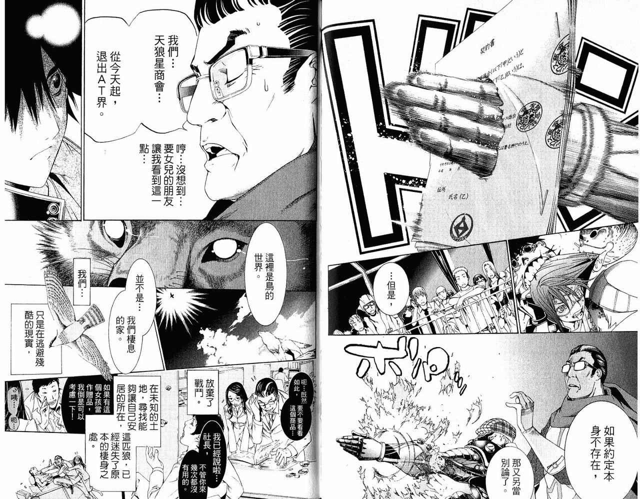 第20卷