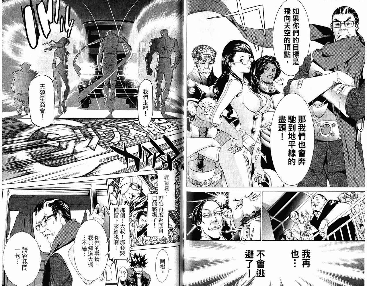 第20卷