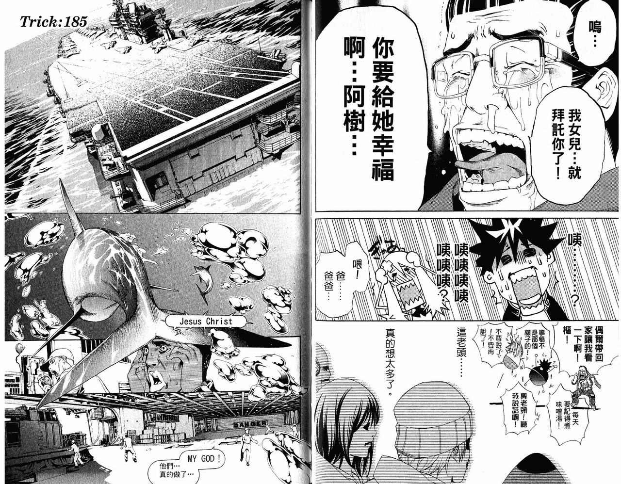 第20卷