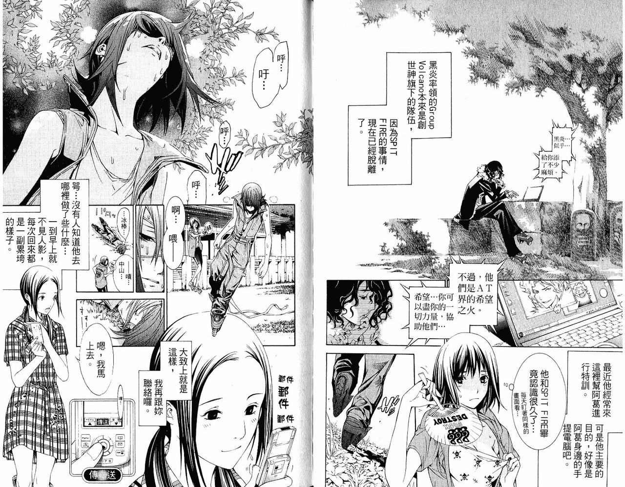 第20卷