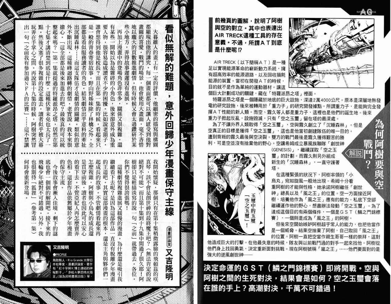 第20卷