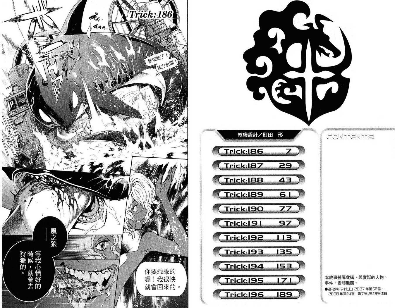 第21卷
