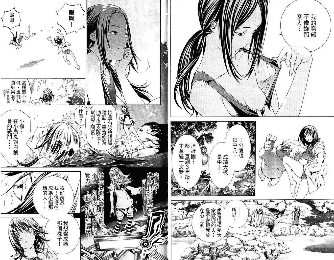第21卷