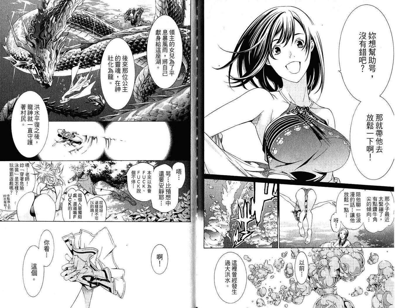 第21卷