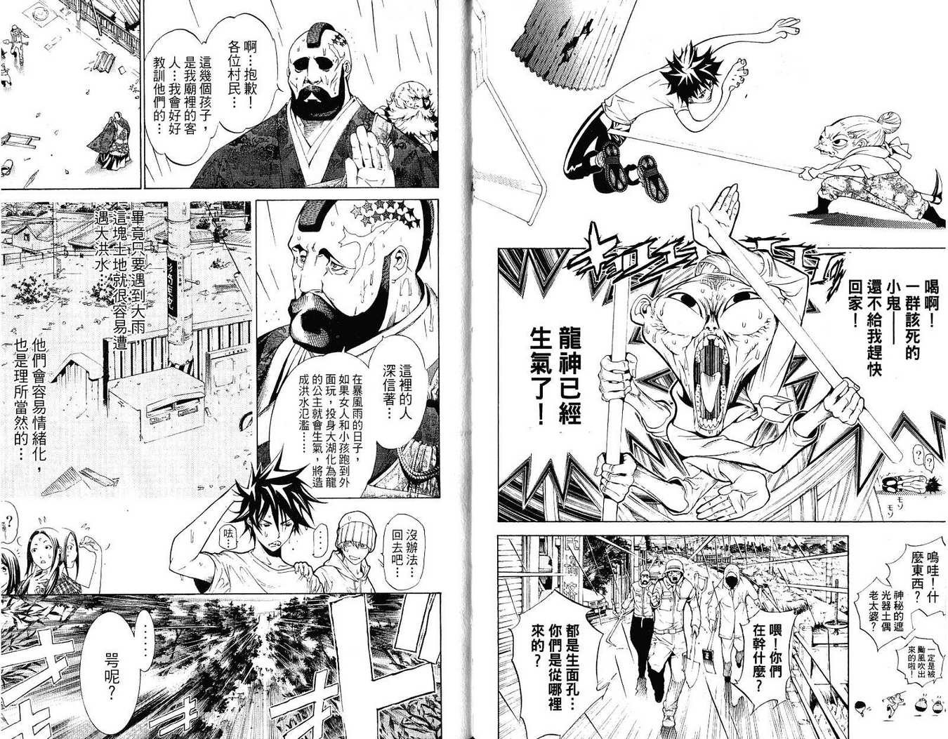 第21卷