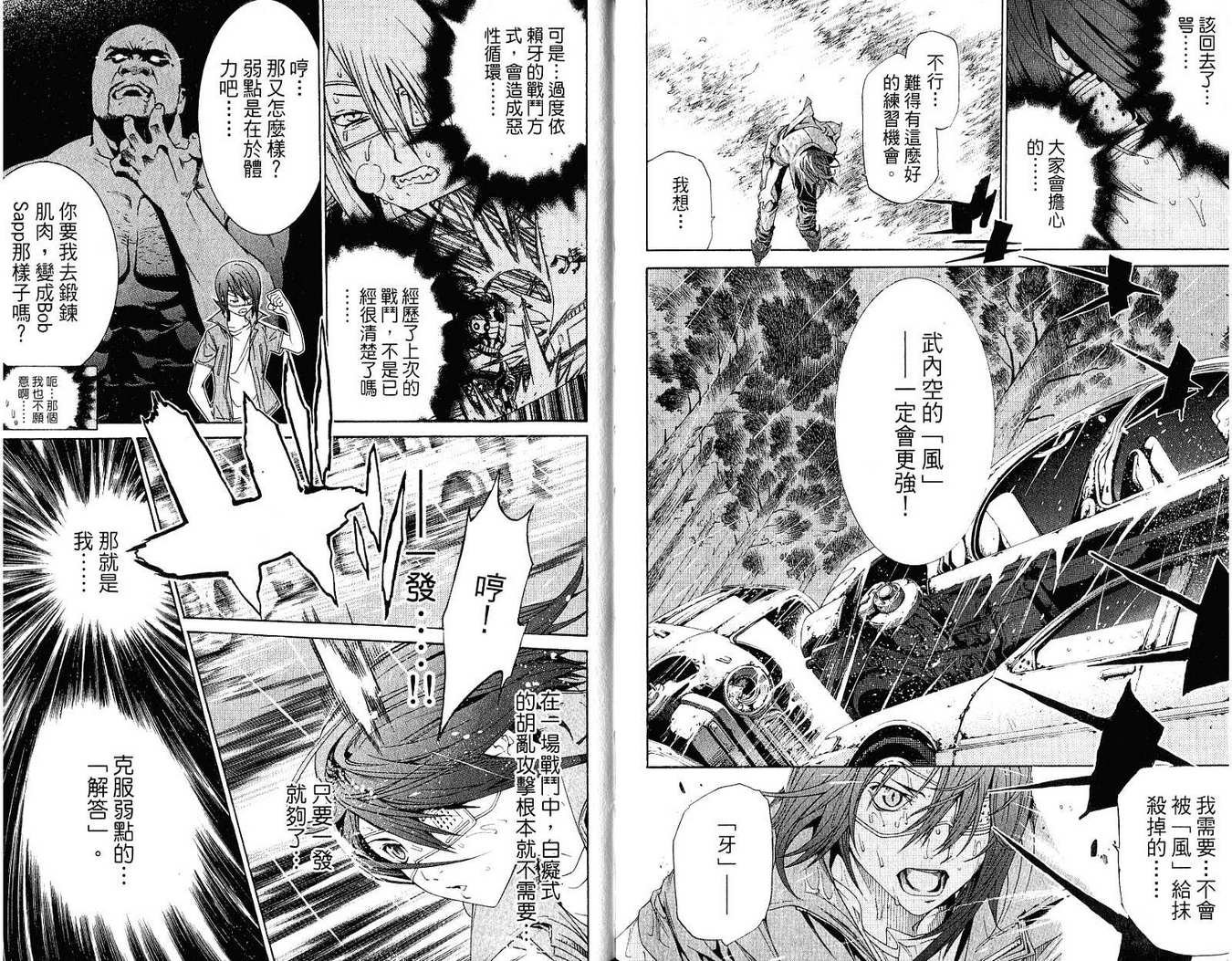 第21卷