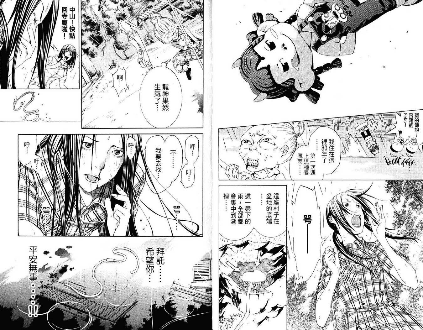 第21卷