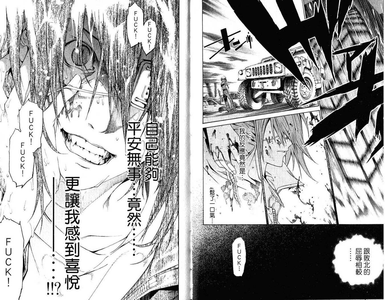 第21卷