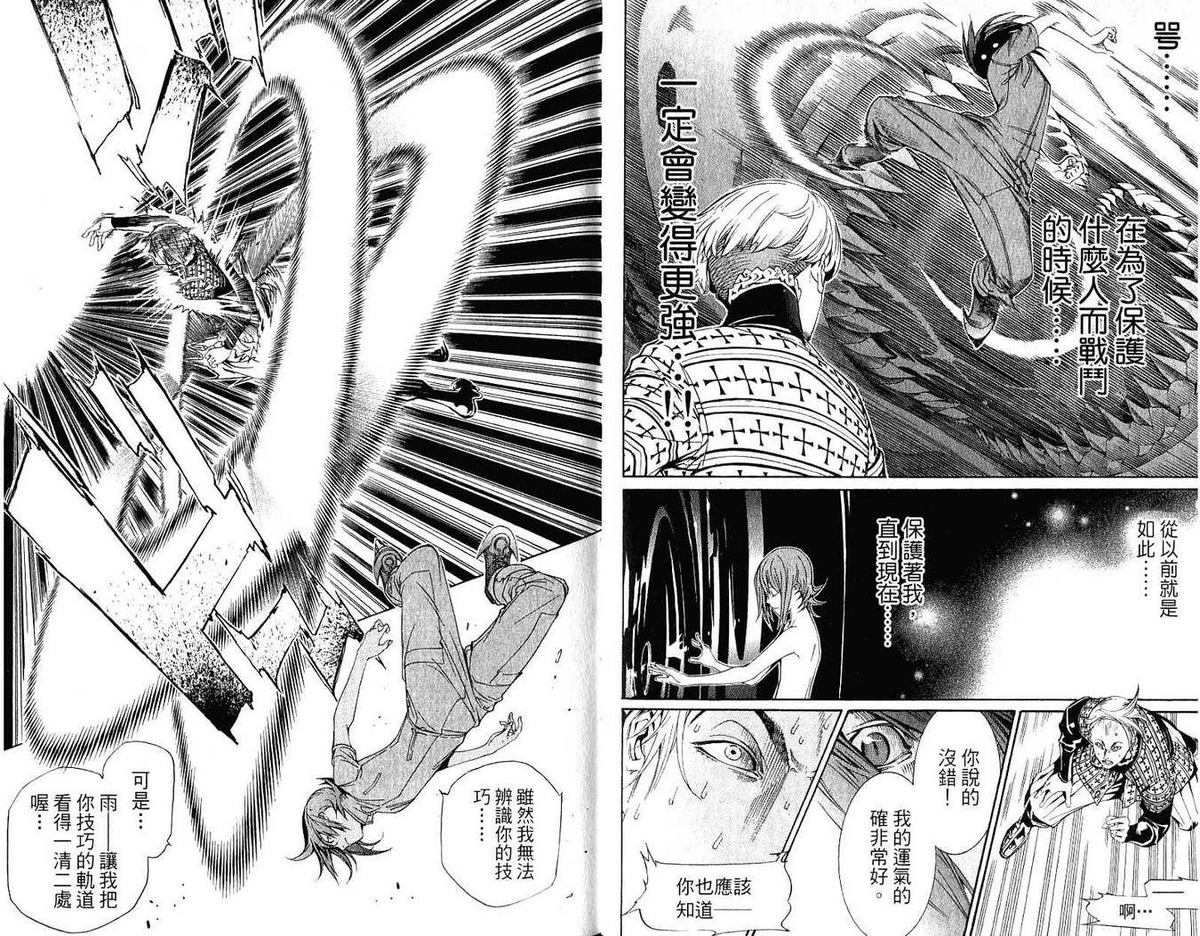 第21卷