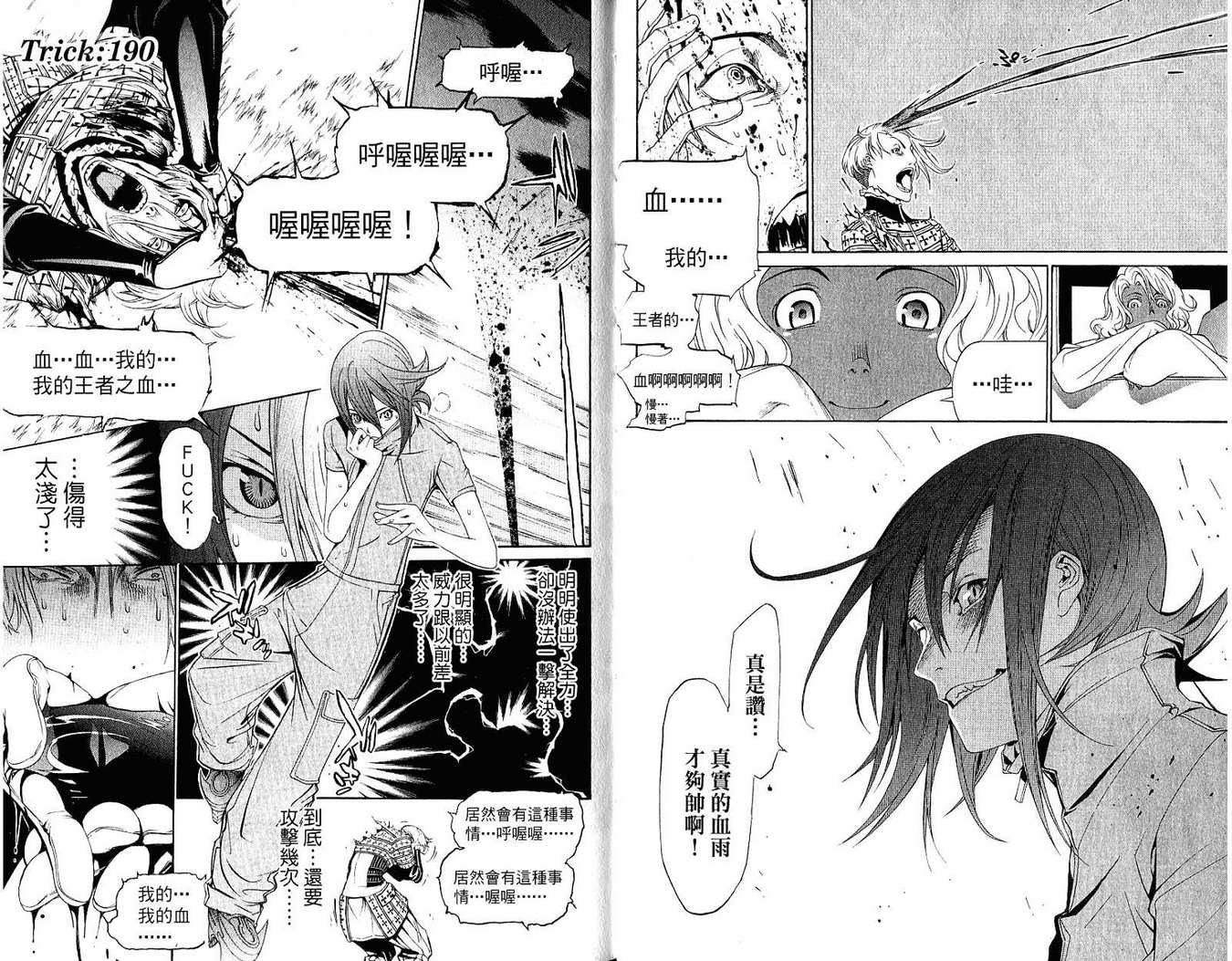 第21卷