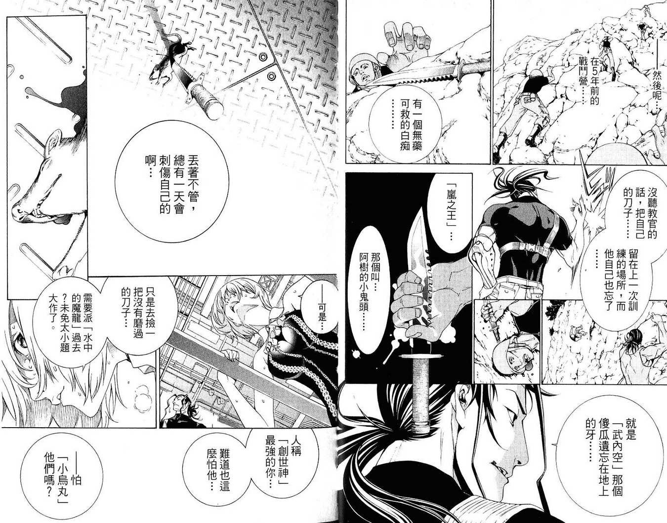 第21卷