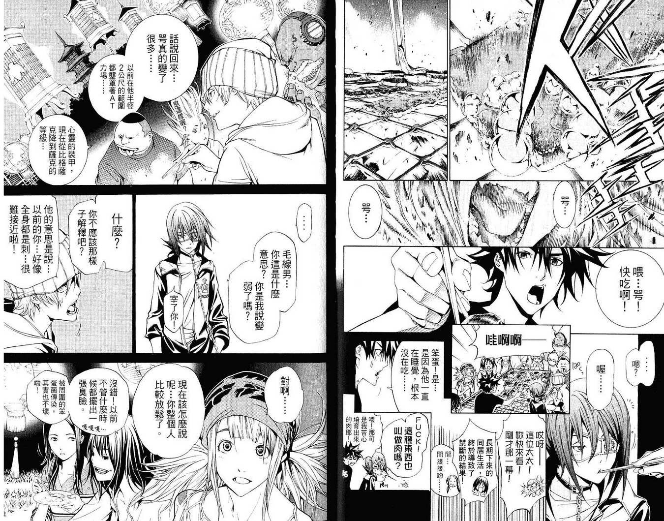 第21卷