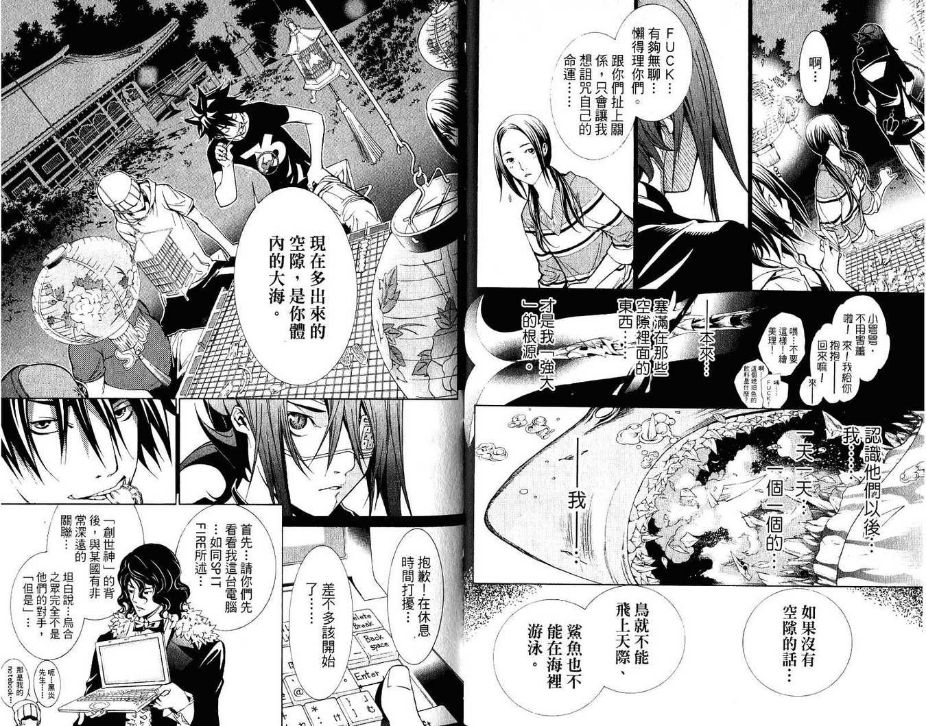 第21卷
