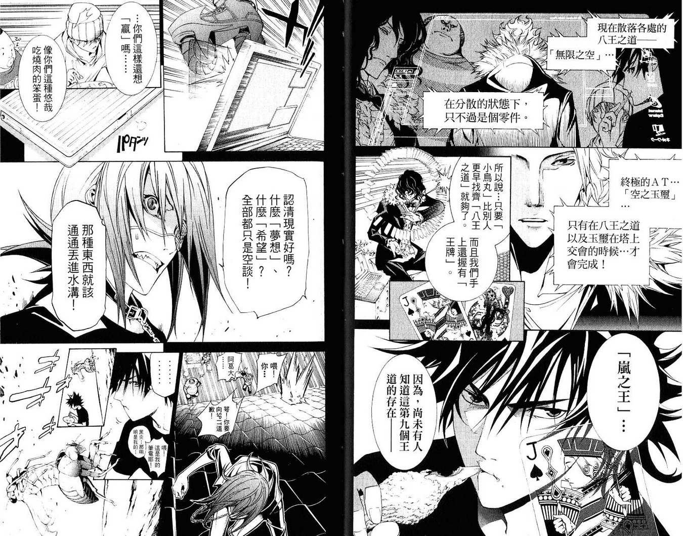 第21卷
