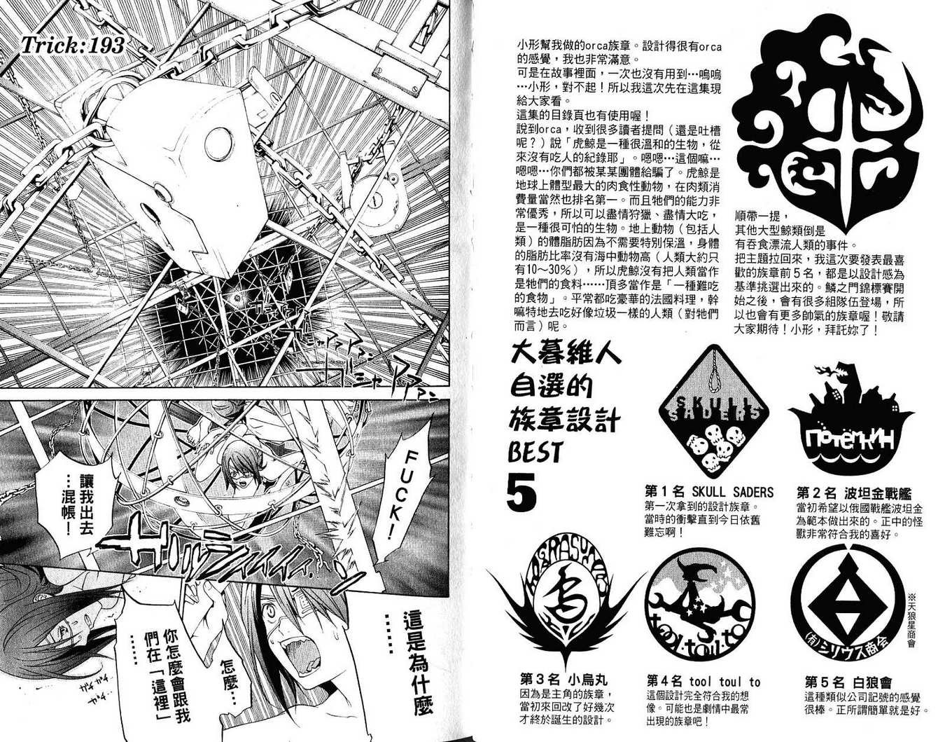 第21卷