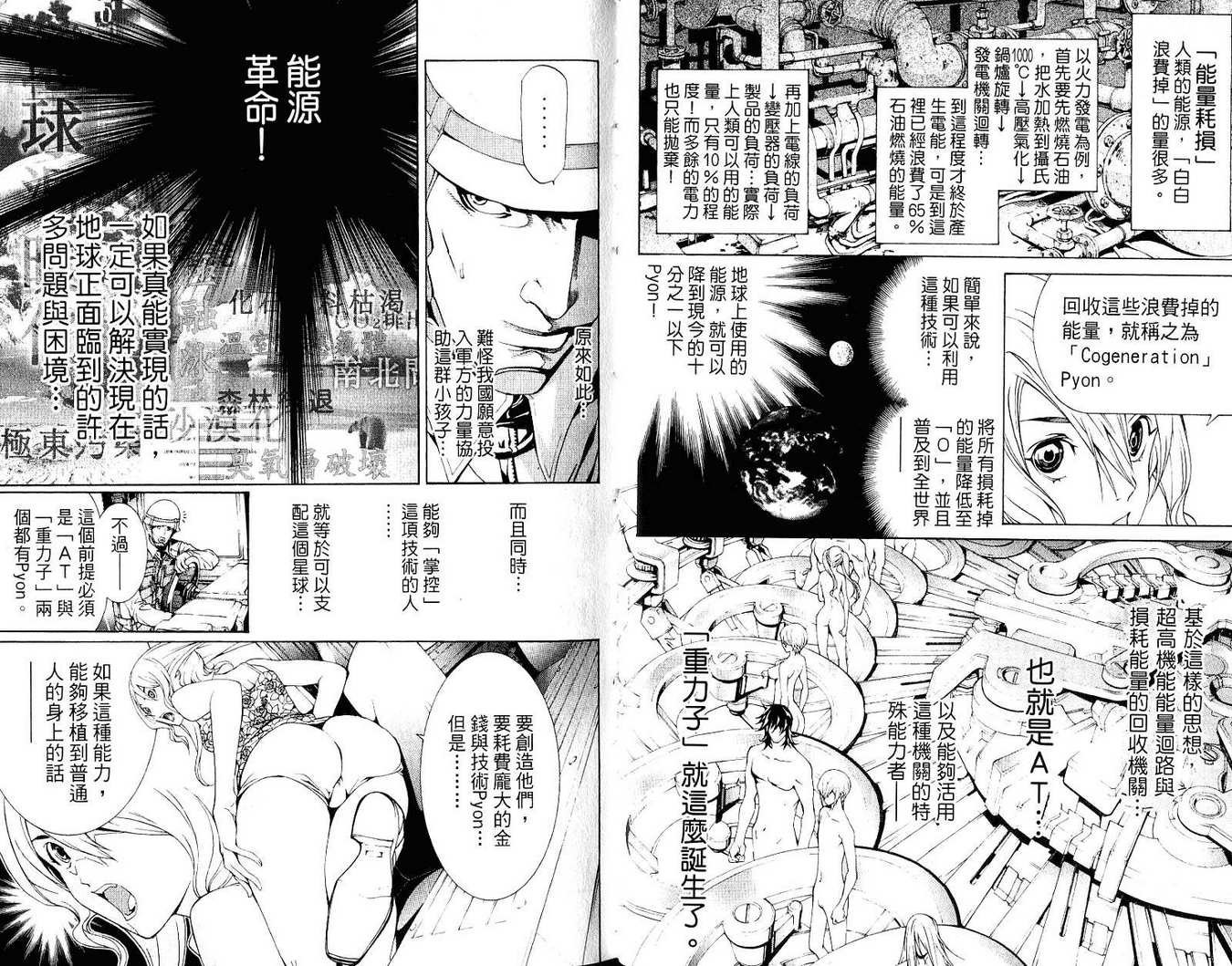 第21卷