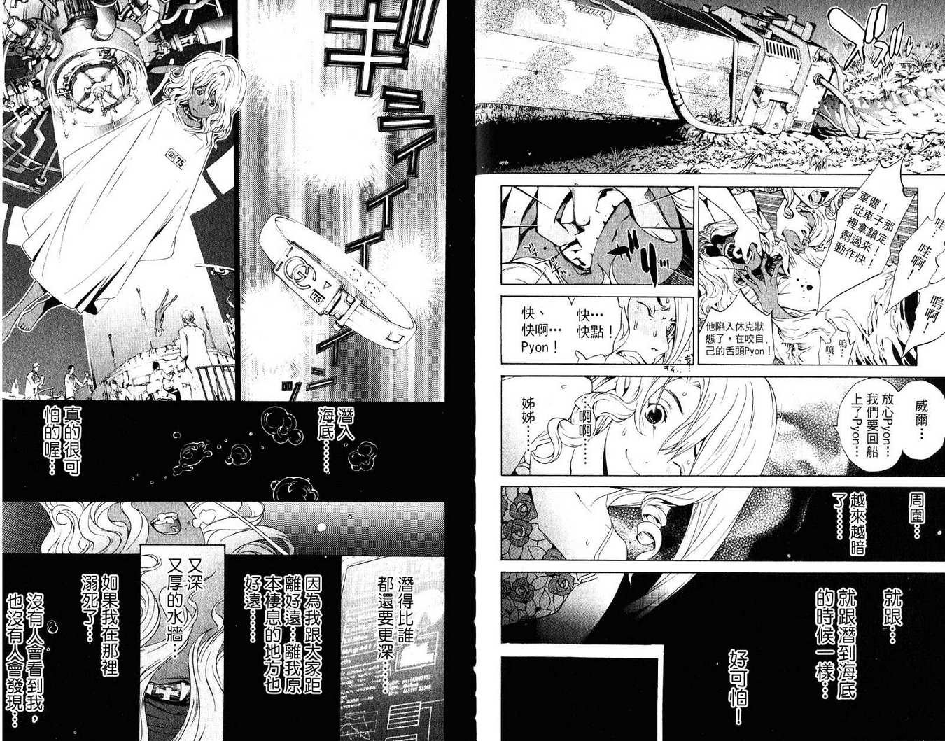 第21卷