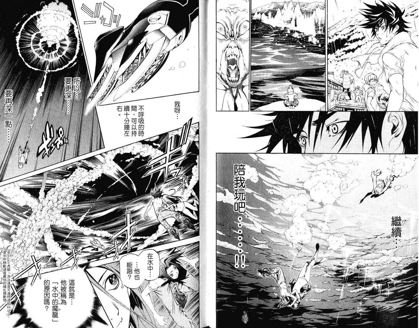 第21卷