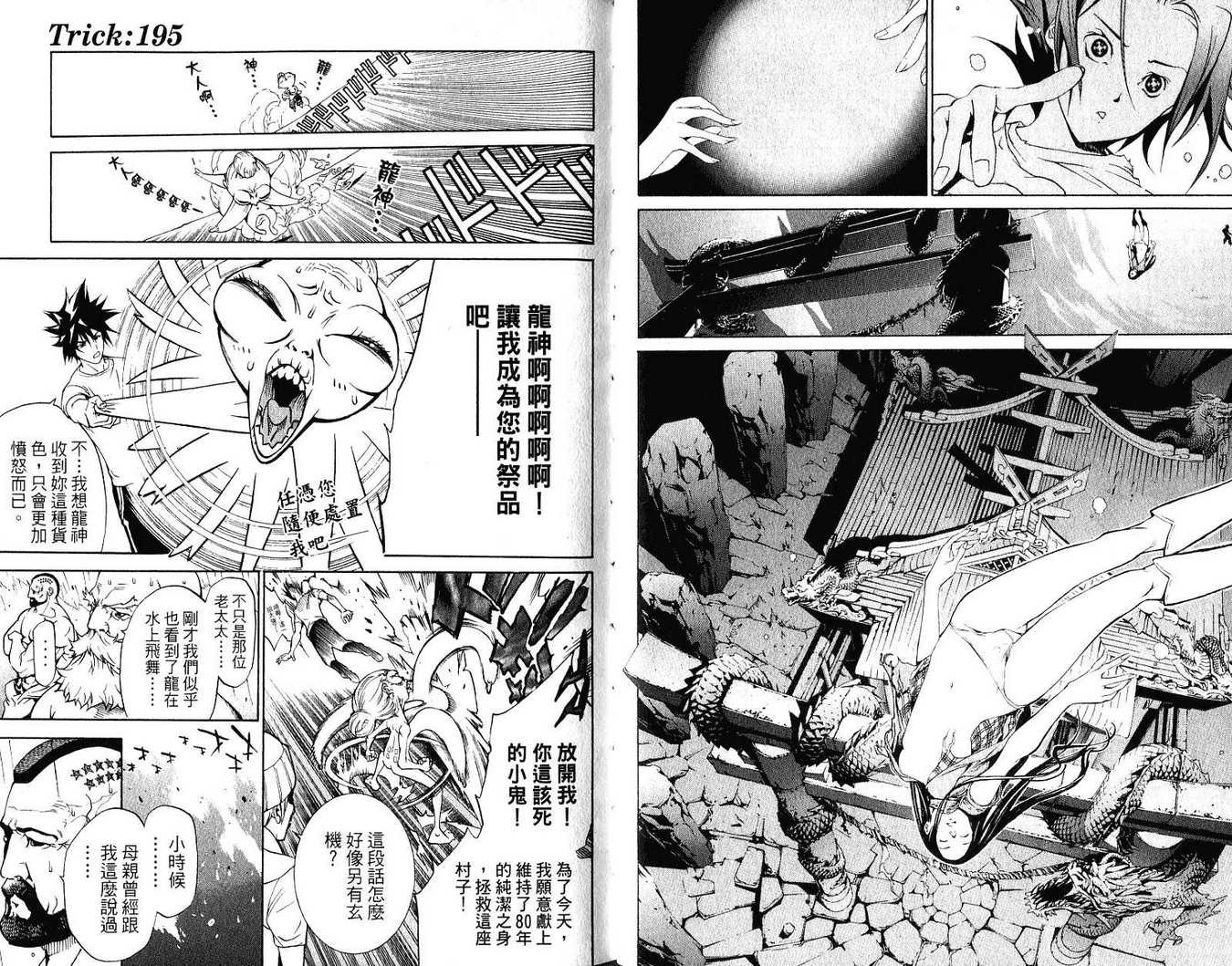 第21卷