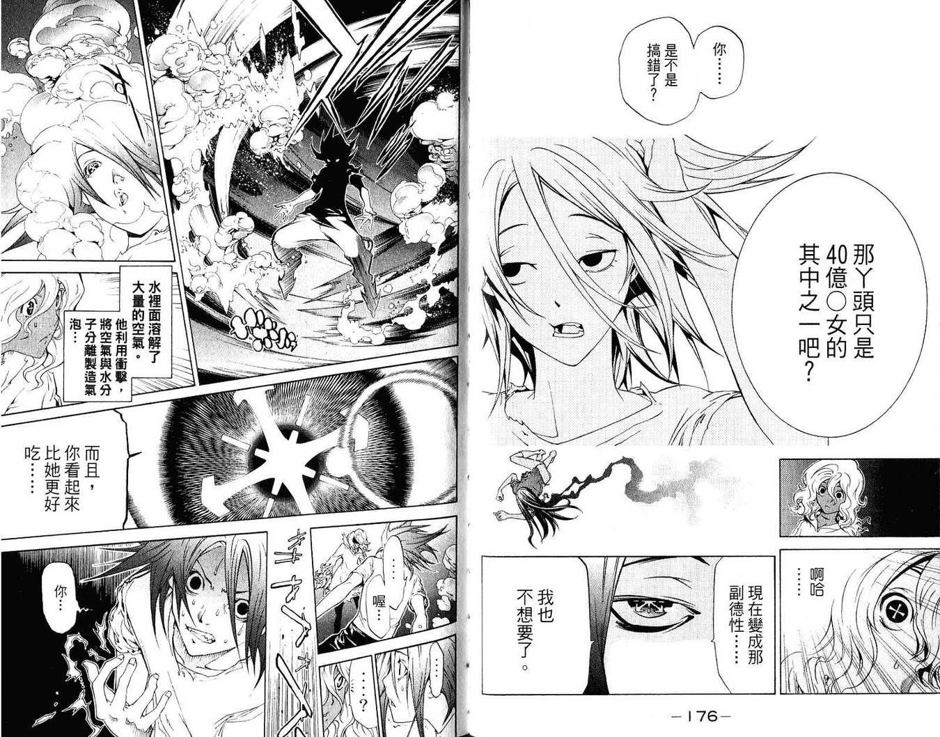 第21卷