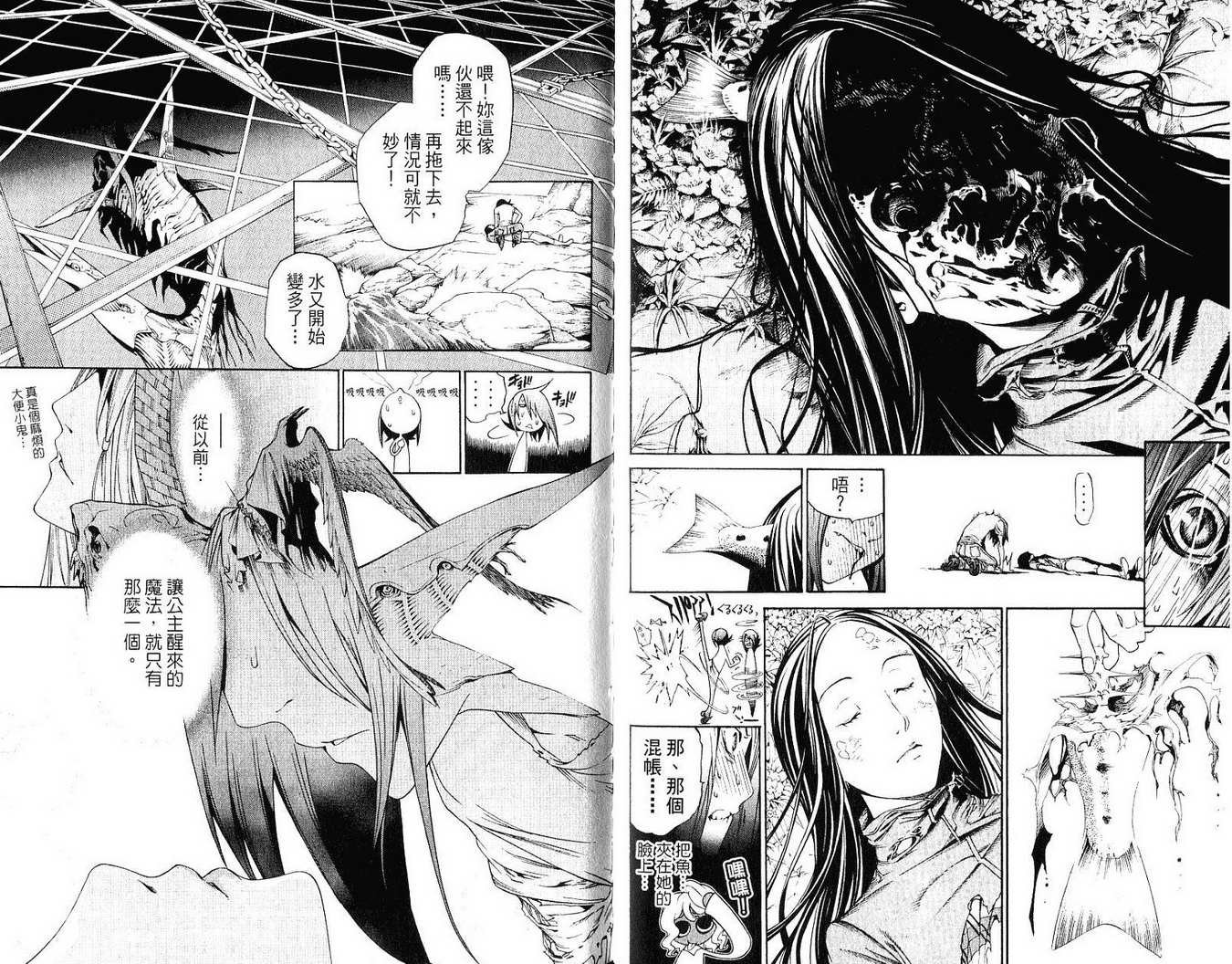 第21卷