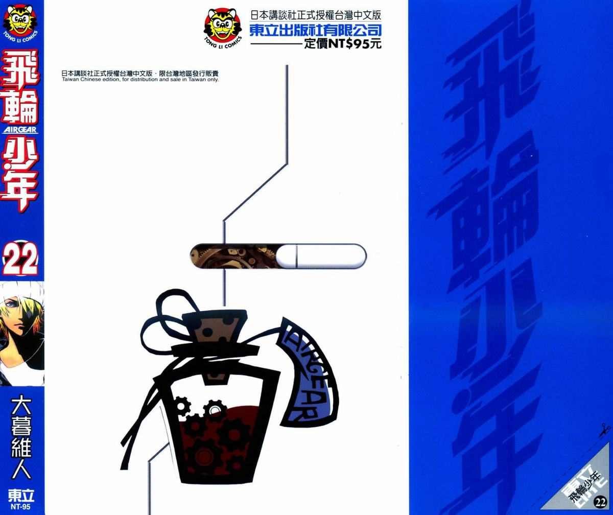 第22卷