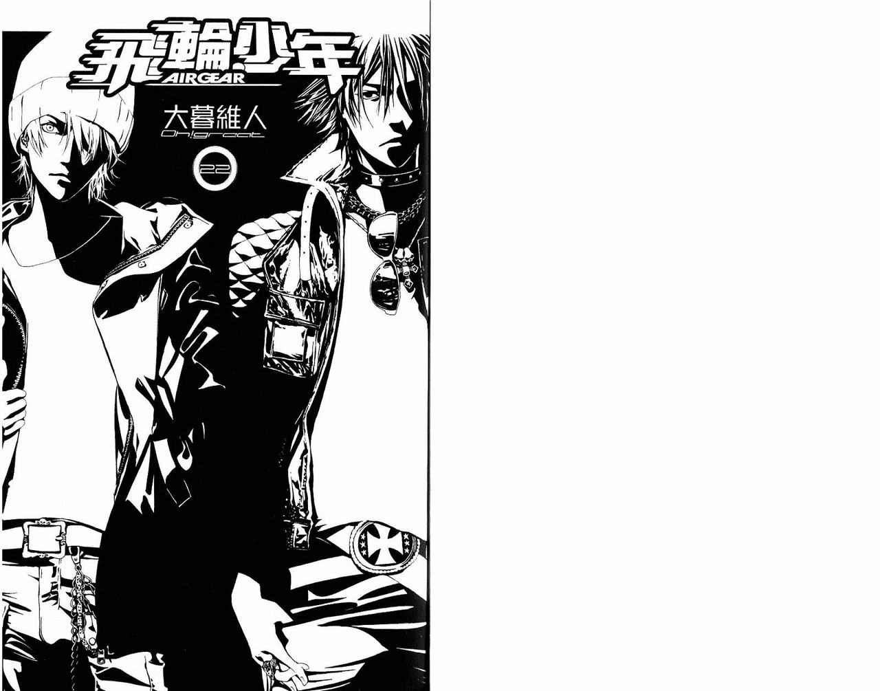 第22卷