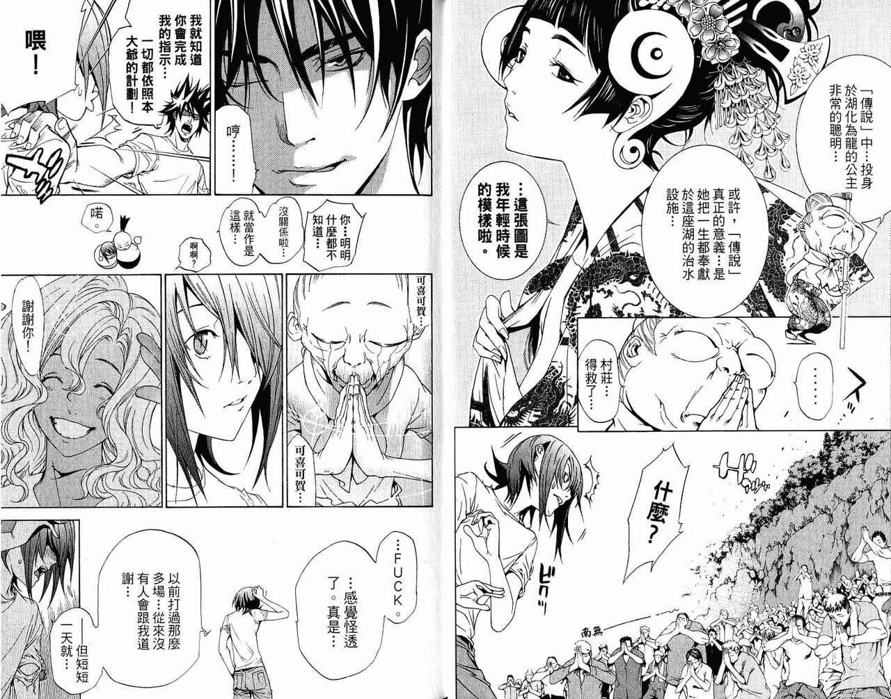 第22卷