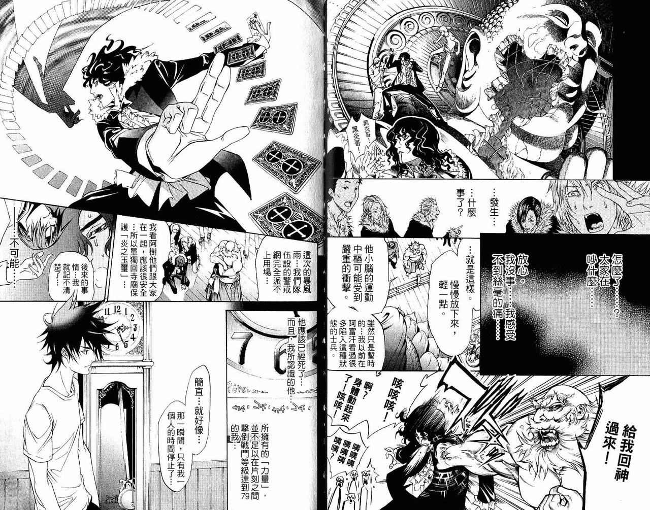 第22卷