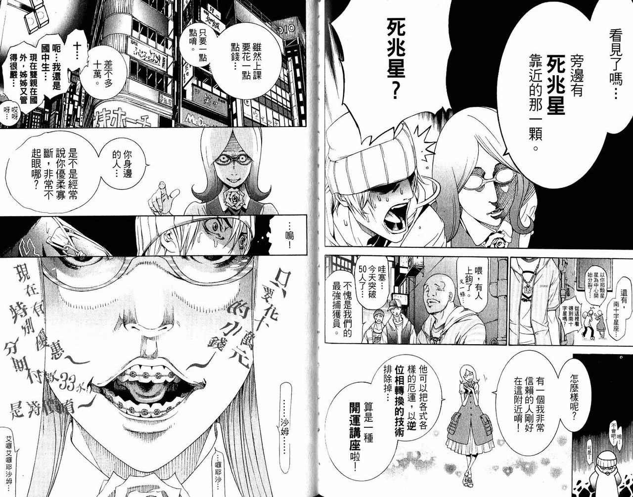 第22卷