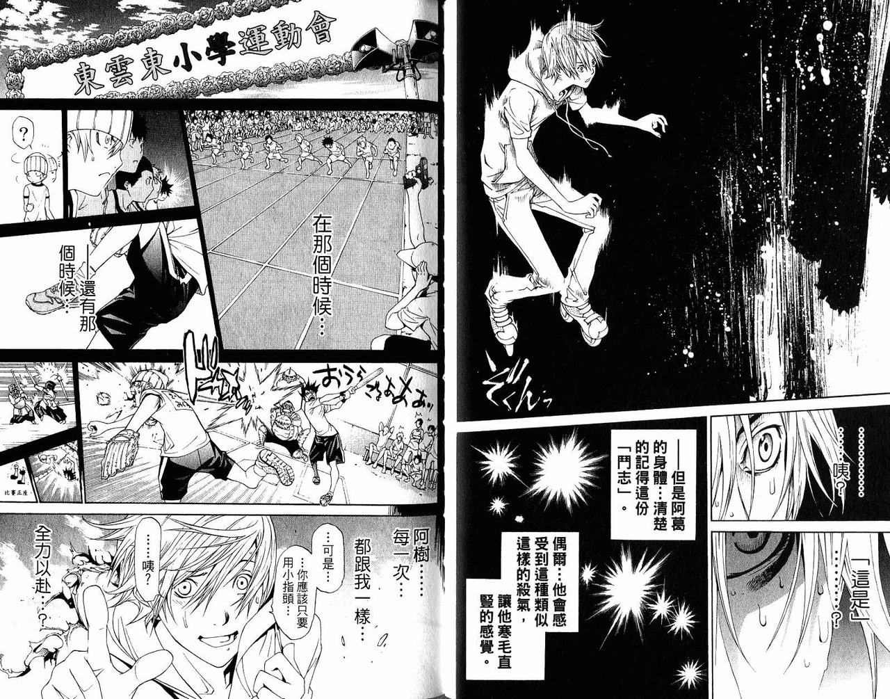 第22卷