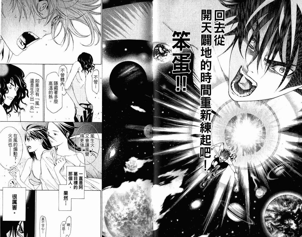 第22卷