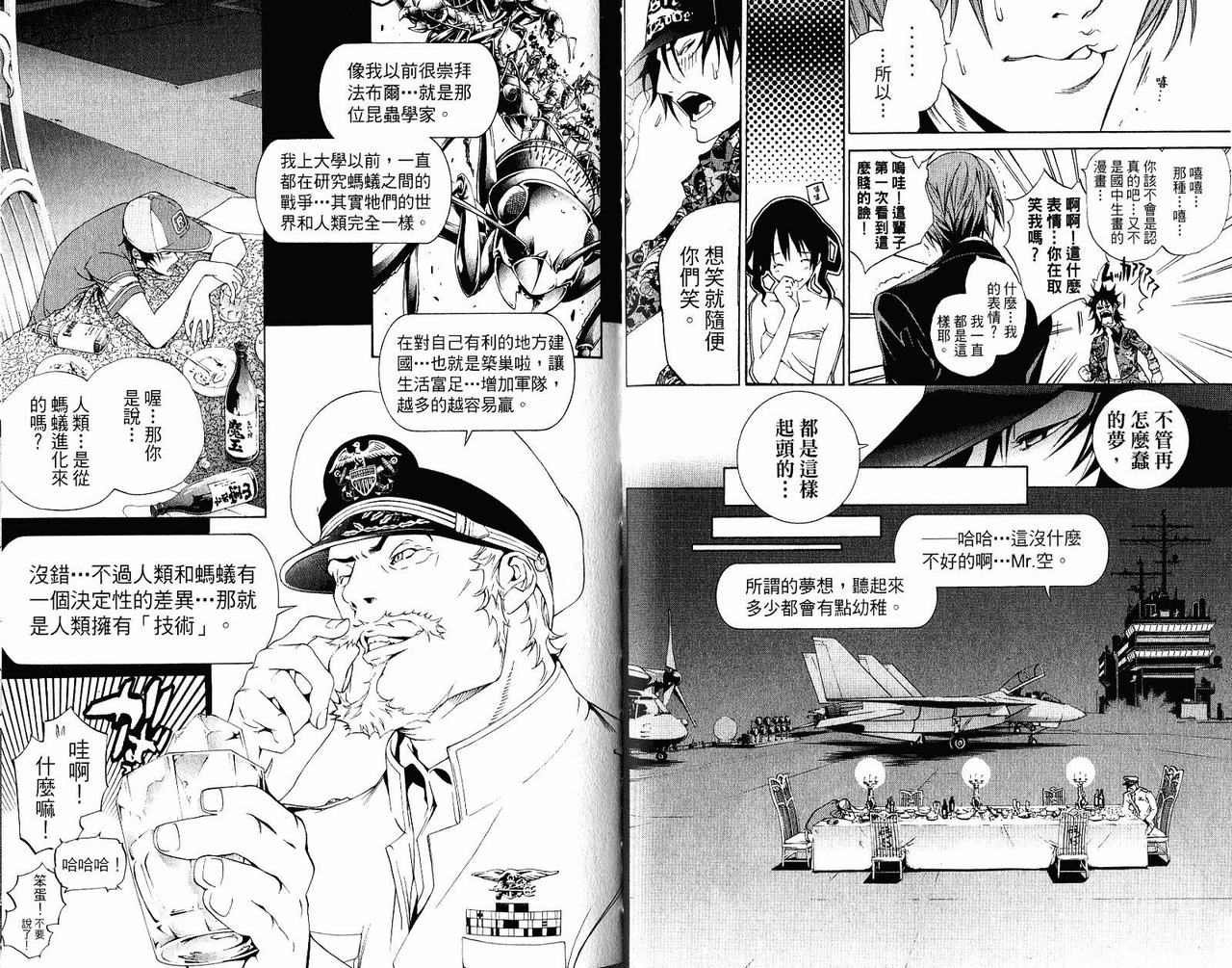 第22卷