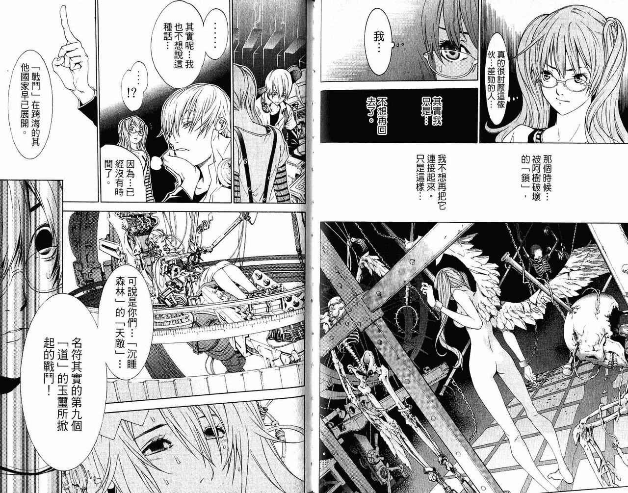 第22卷