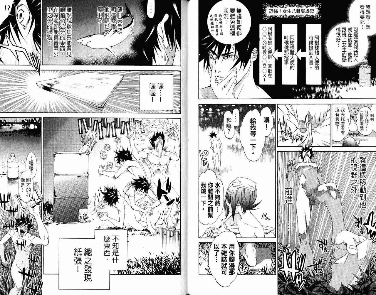 第22卷
