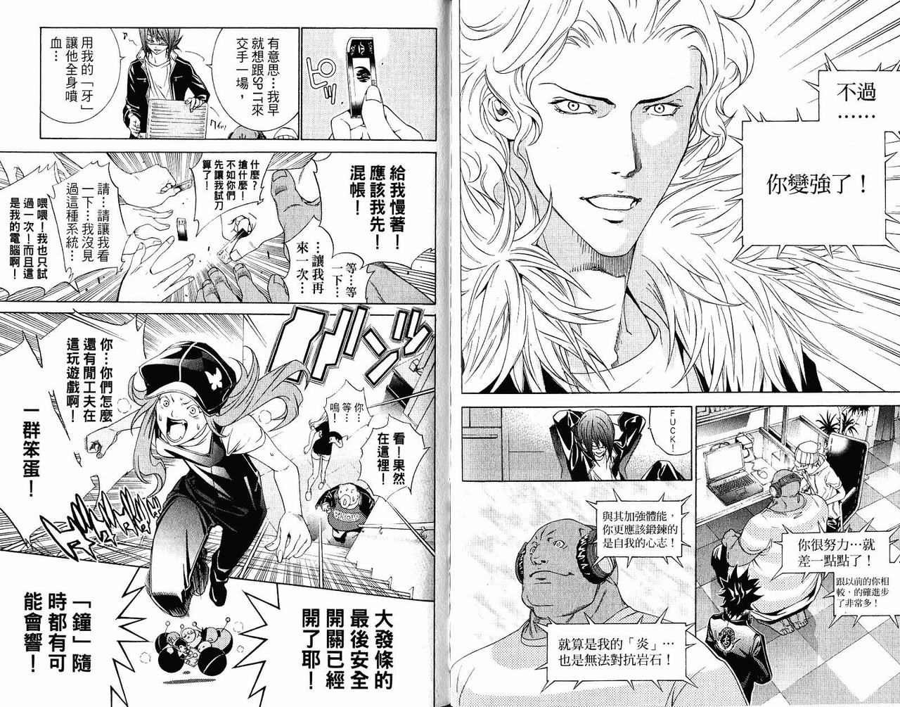 第22卷