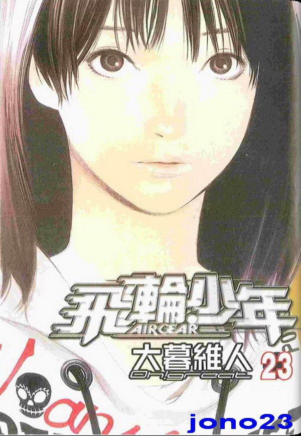 第23卷