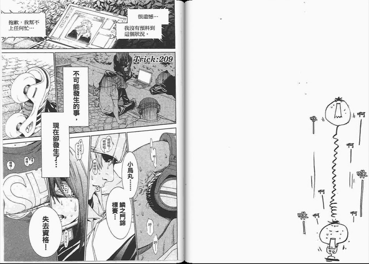 第23卷