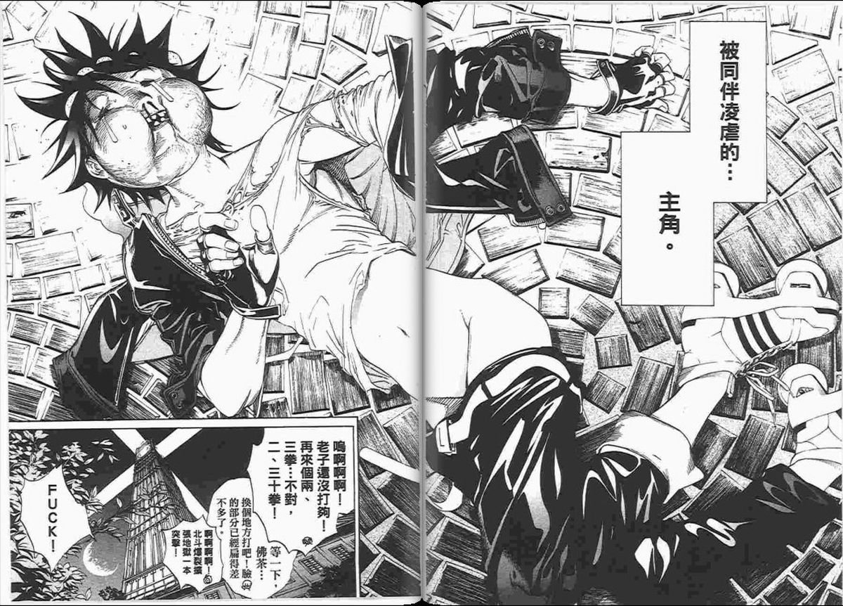第23卷