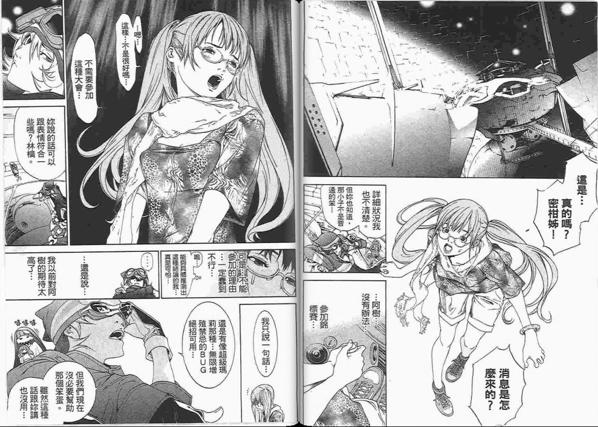 第23卷