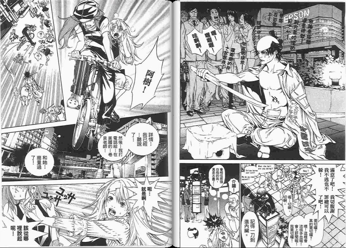 第23卷