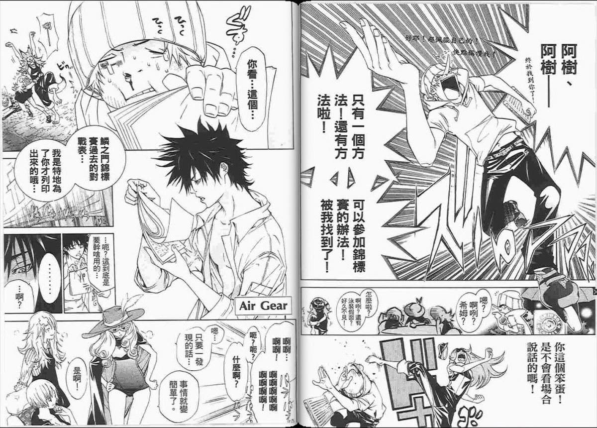 第23卷