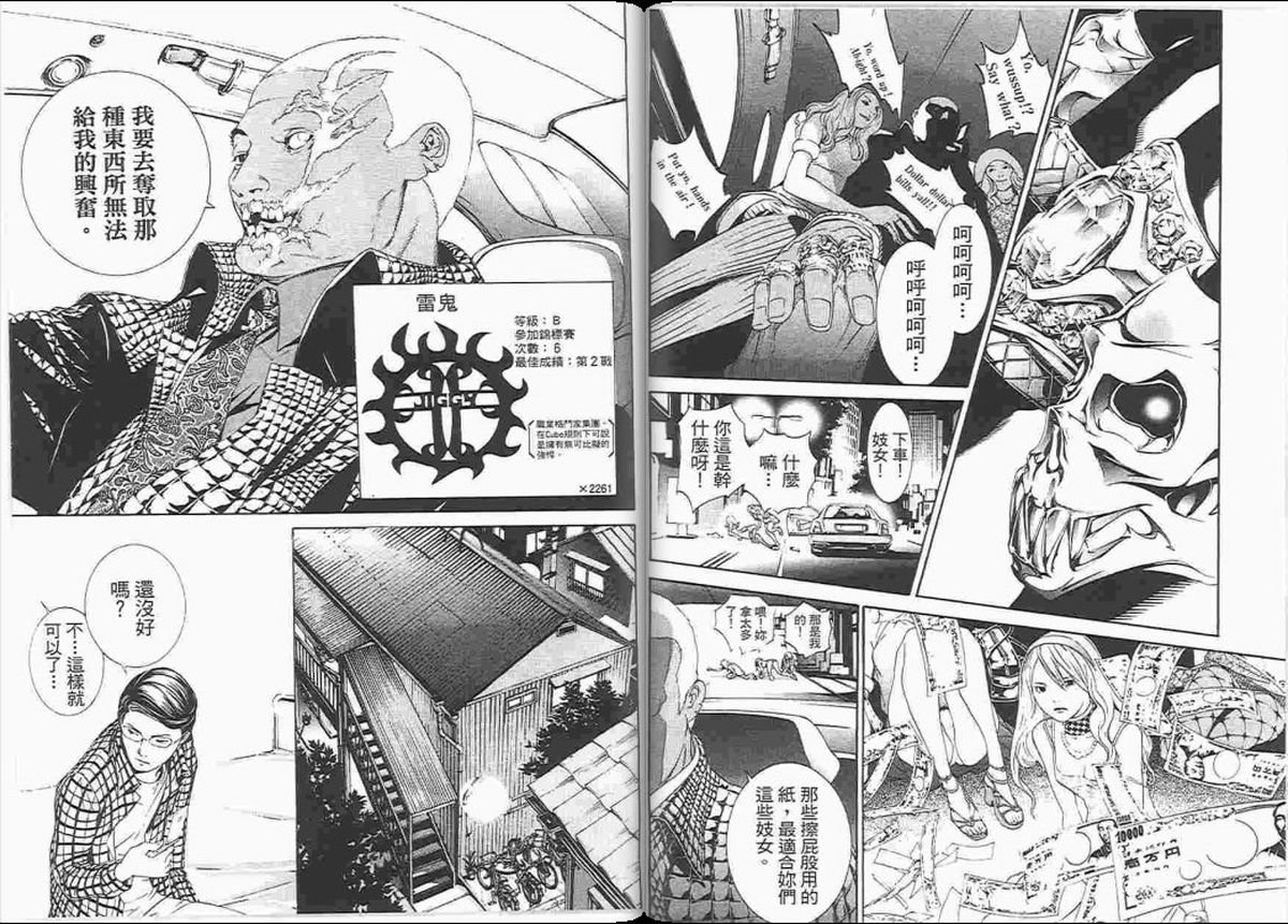 第23卷