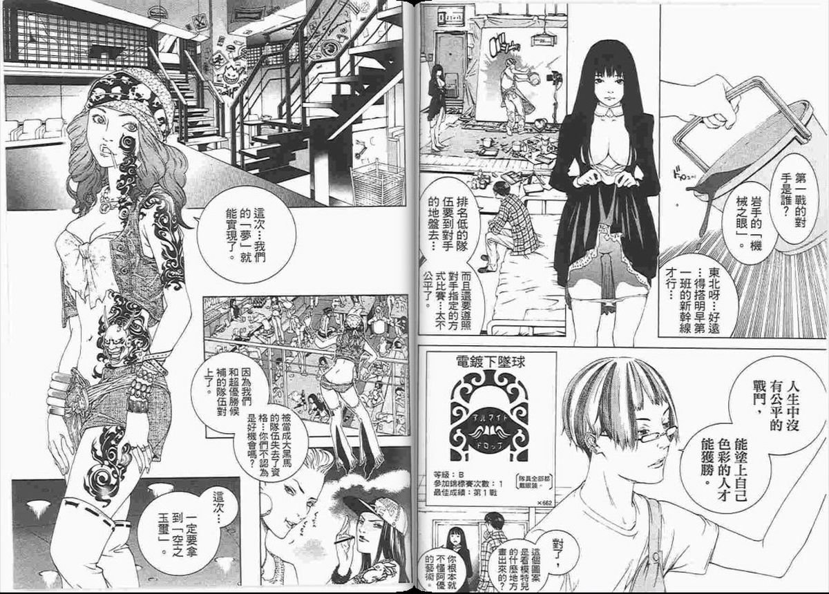第23卷