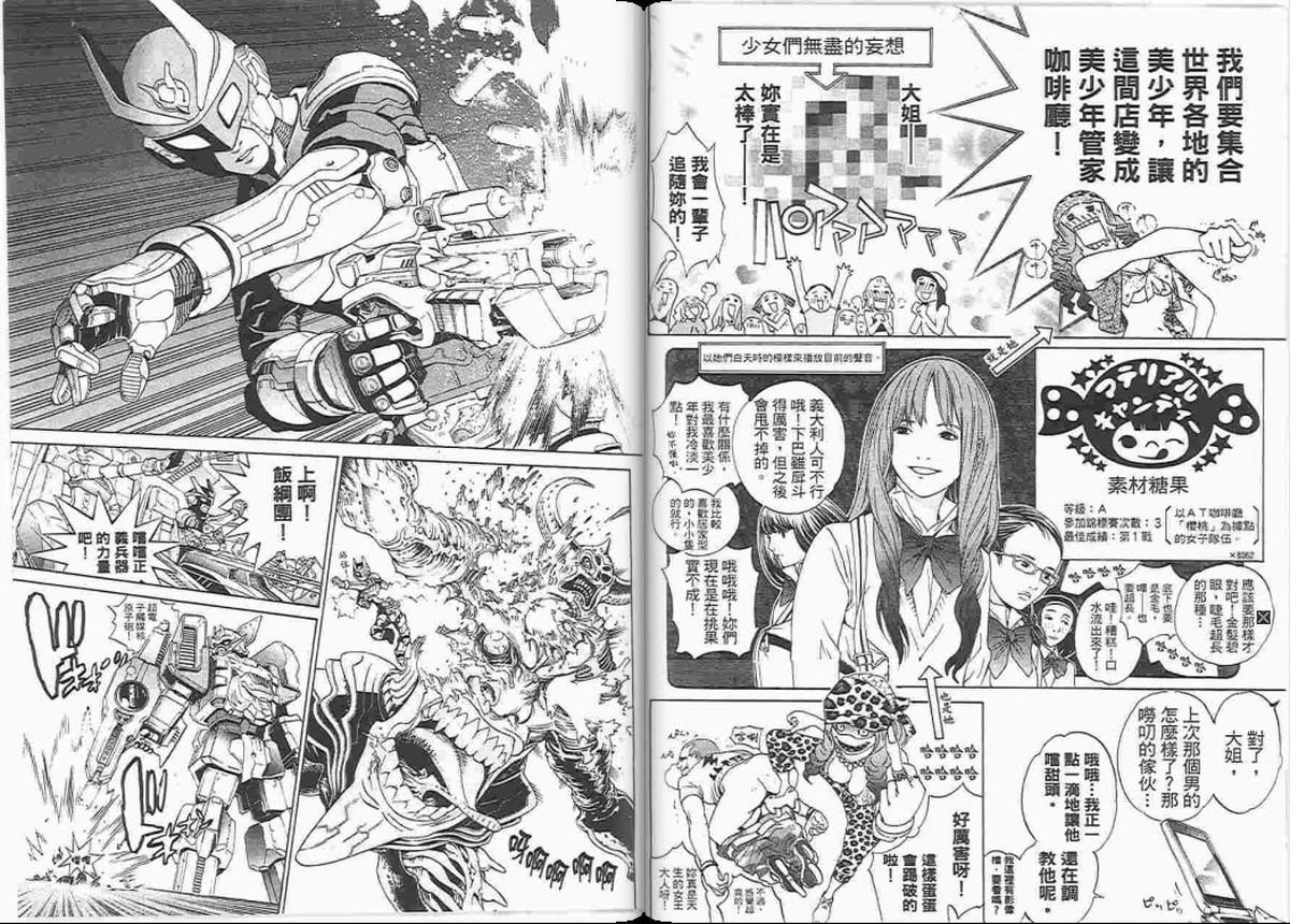 第23卷