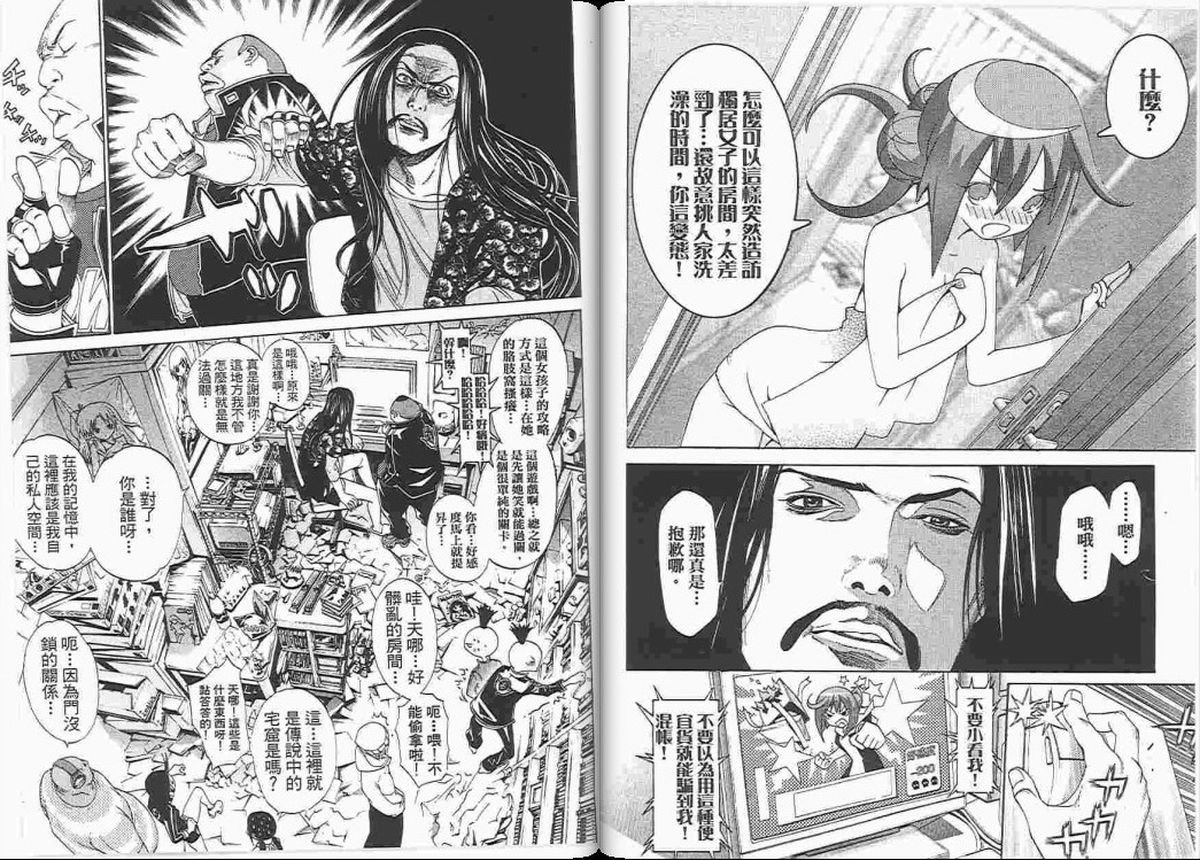 第23卷