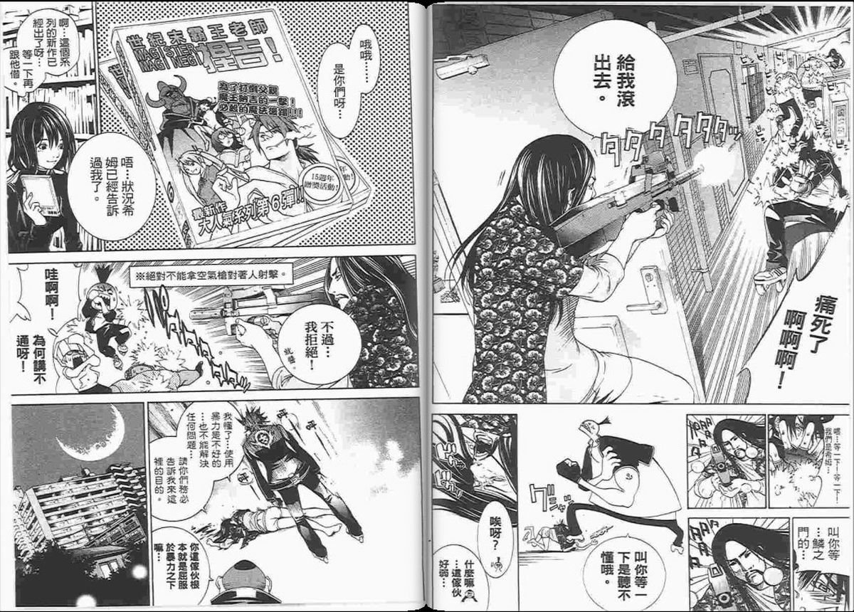 第23卷